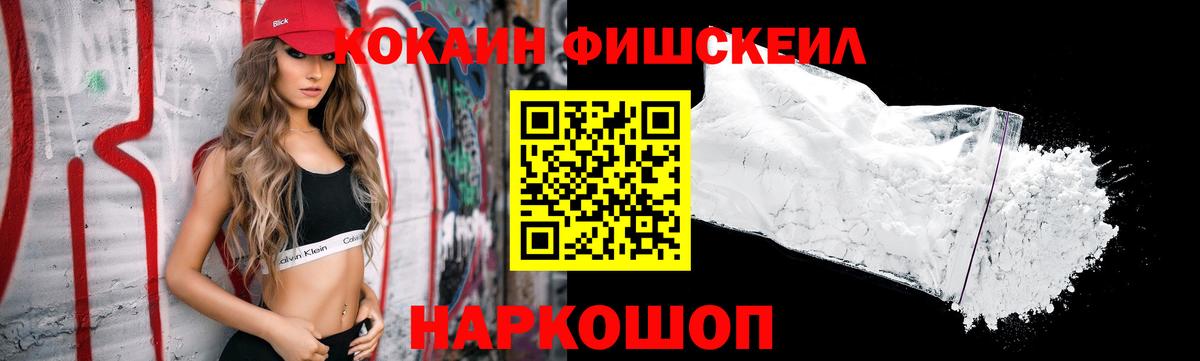 Cocaine 97% Белая Калитва