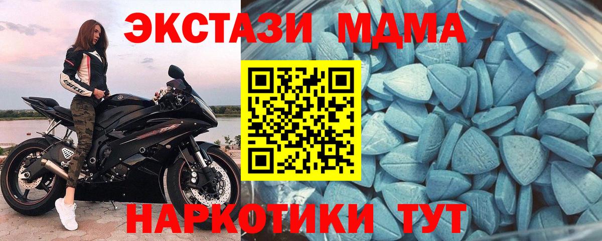 Ecstasy 99% Белая Калитва