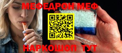 крисы Иваново