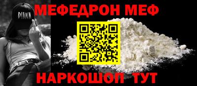 MDMA Premium VHQ Ивантеевка
