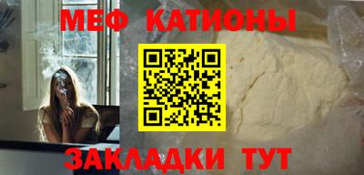 крисы Иваново