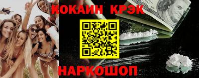 MDMA Premium VHQ Ивантеевка