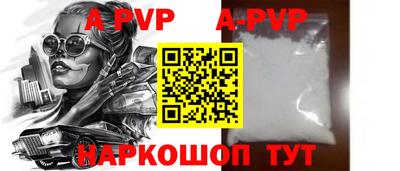 прущая мука Ижевск