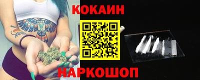 крисы Иваново