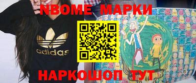 прущая мука Ижевск