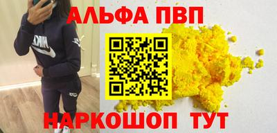 MDMA Premium VHQ Ивантеевка