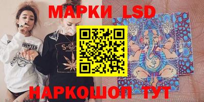 крисы Иваново