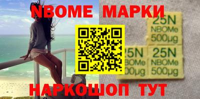 крисы Иваново