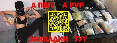 прущая мука Ижевск