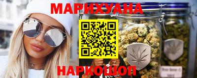 крисы Иваново