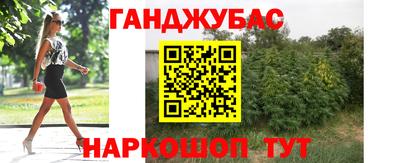 крисы Иваново