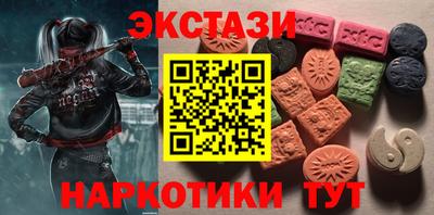 крисы Иваново