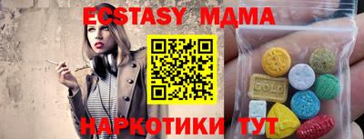 MDMA Premium VHQ Ивантеевка