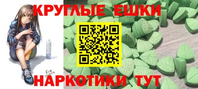 крисы Иваново
