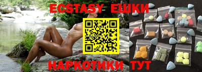 MDMA Premium VHQ Ивантеевка