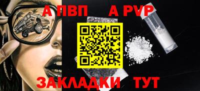 крисы Иваново