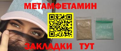 MDMA Premium VHQ Ивантеевка