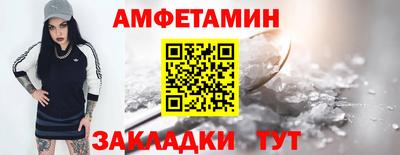 MDMA Premium VHQ Ивантеевка