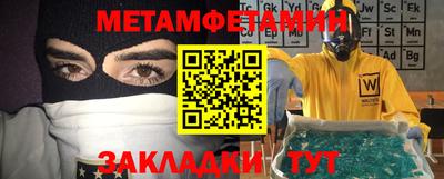 MDMA Premium VHQ Ивантеевка