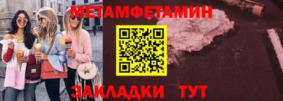 MDMA Premium VHQ Ивантеевка