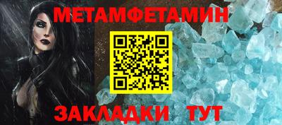 крисы Иваново