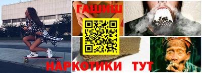 крисы Иваново