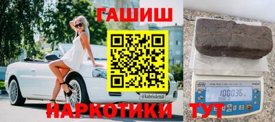 крисы Иваново