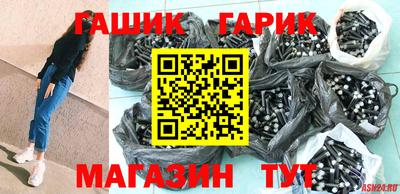 крисы Иваново