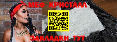 крисы Иваново