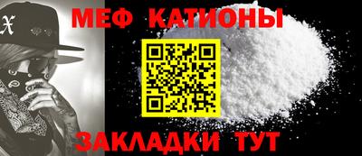 прущая мука Ижевск