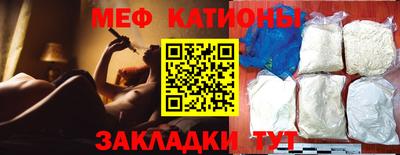 MDMA Premium VHQ Ивантеевка