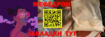 прущая мука Ижевск