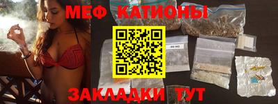 прущая мука Ижевск