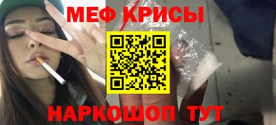 крисы Иваново