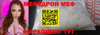 крисы Иваново