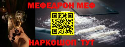 прущая мука Ижевск
