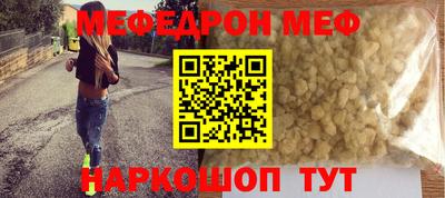 прущая мука Ижевск