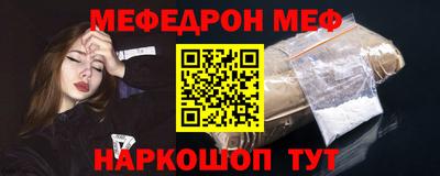 прущая мука Ижевск