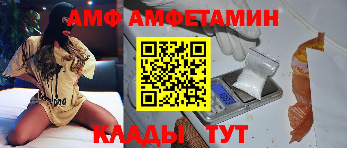 Метамфетамин Декстрометамфетамин 99.9% Белая Калитва