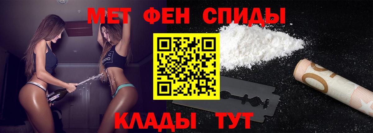 Первитин витя  Первитин витя  Белая Калитва  Вход с VPN 