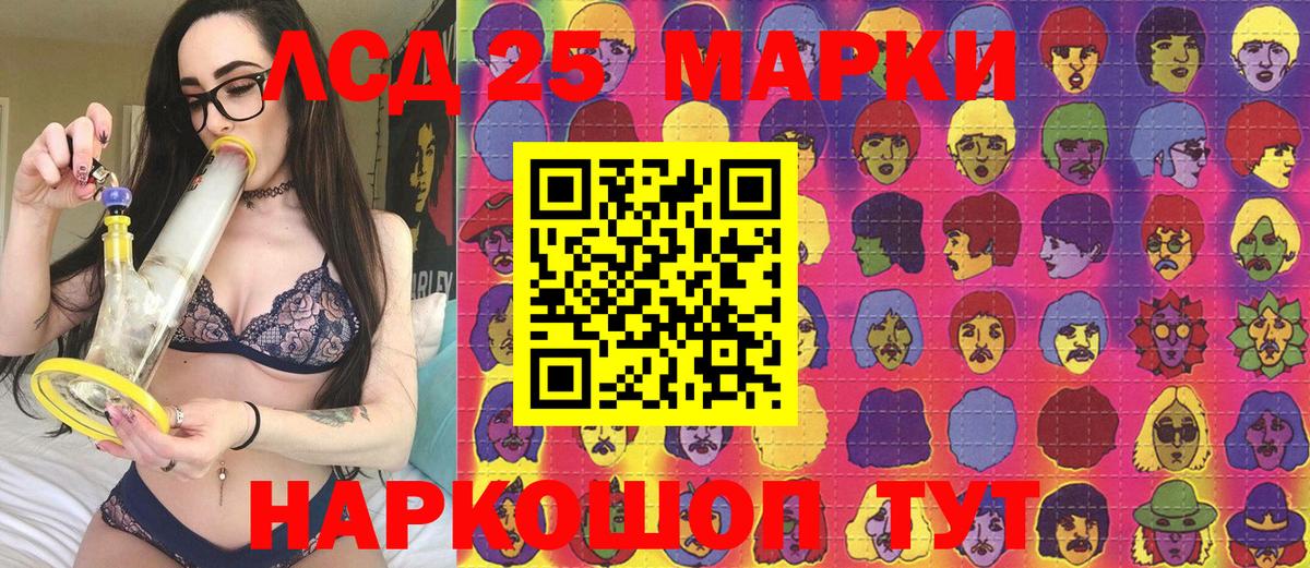 Марки N-bome 1,5мг  Вход с VPN  Белая Калитва 