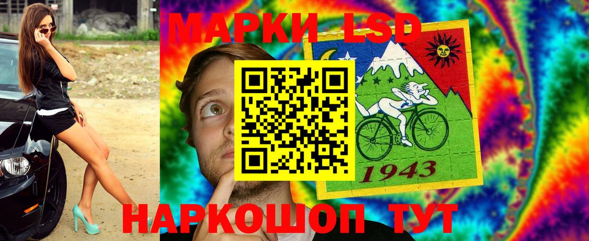 Марки 25I-NBOMe 1,5мг Белая Калитва