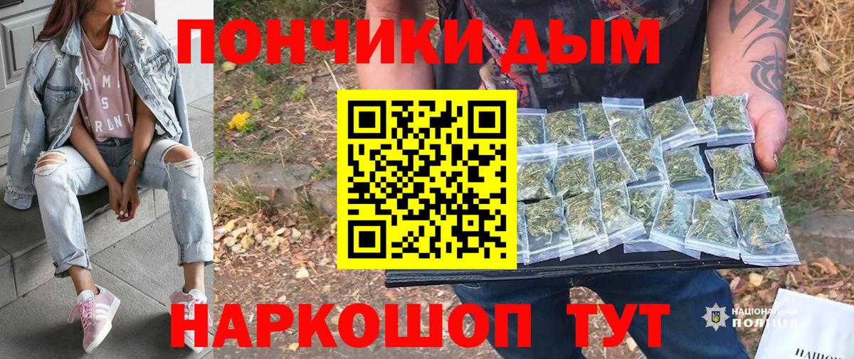 Канабис гибрид Белая Калитва